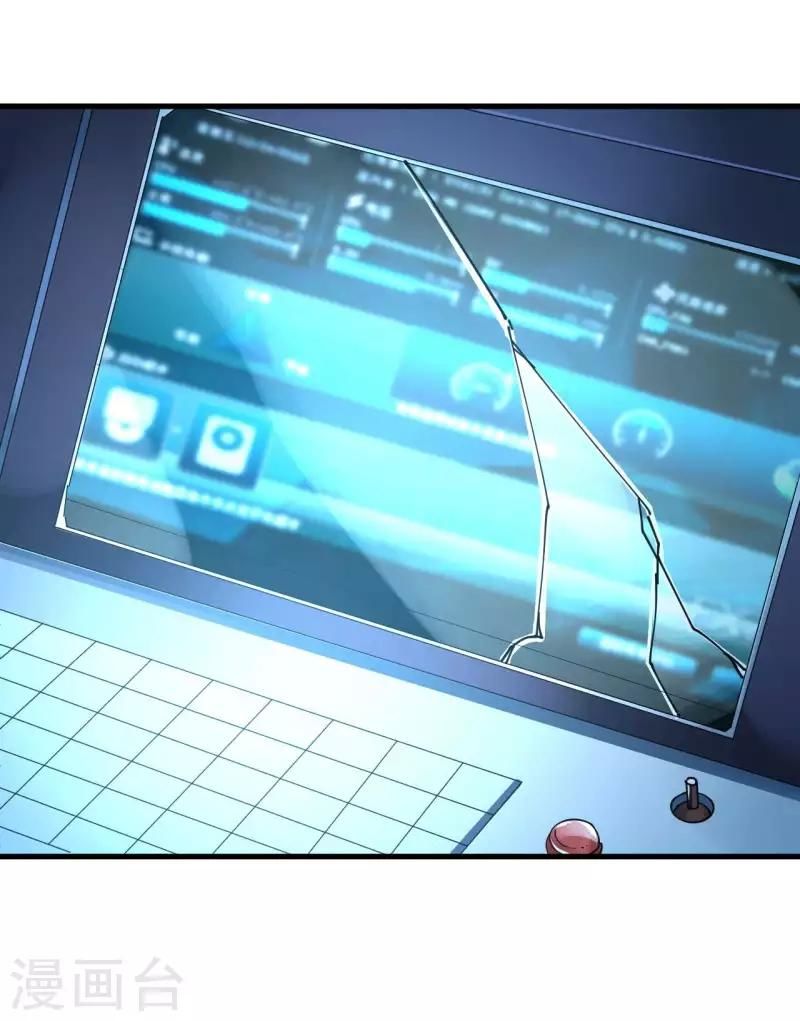 Cơ Trưởng Ngài Nhẹ Nhàng Thôi - Chương 42 - Trang 24