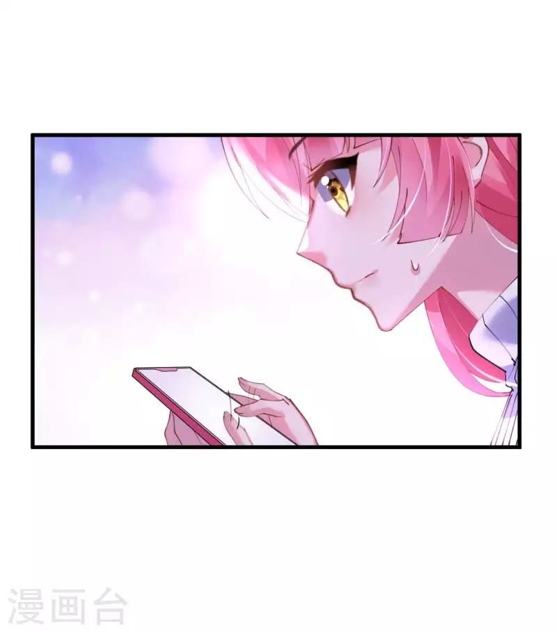 Cơ Trưởng Ngài Nhẹ Nhàng Thôi - Chương 43 - Trang 15