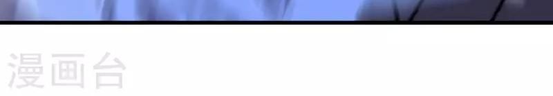 Cơ Trưởng Ngài Nhẹ Nhàng Thôi - Chương 43 - Trang 23