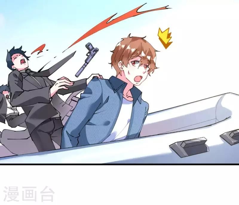 Cơ Trưởng Ngài Nhẹ Nhàng Thôi - Chương 43 - Trang 29