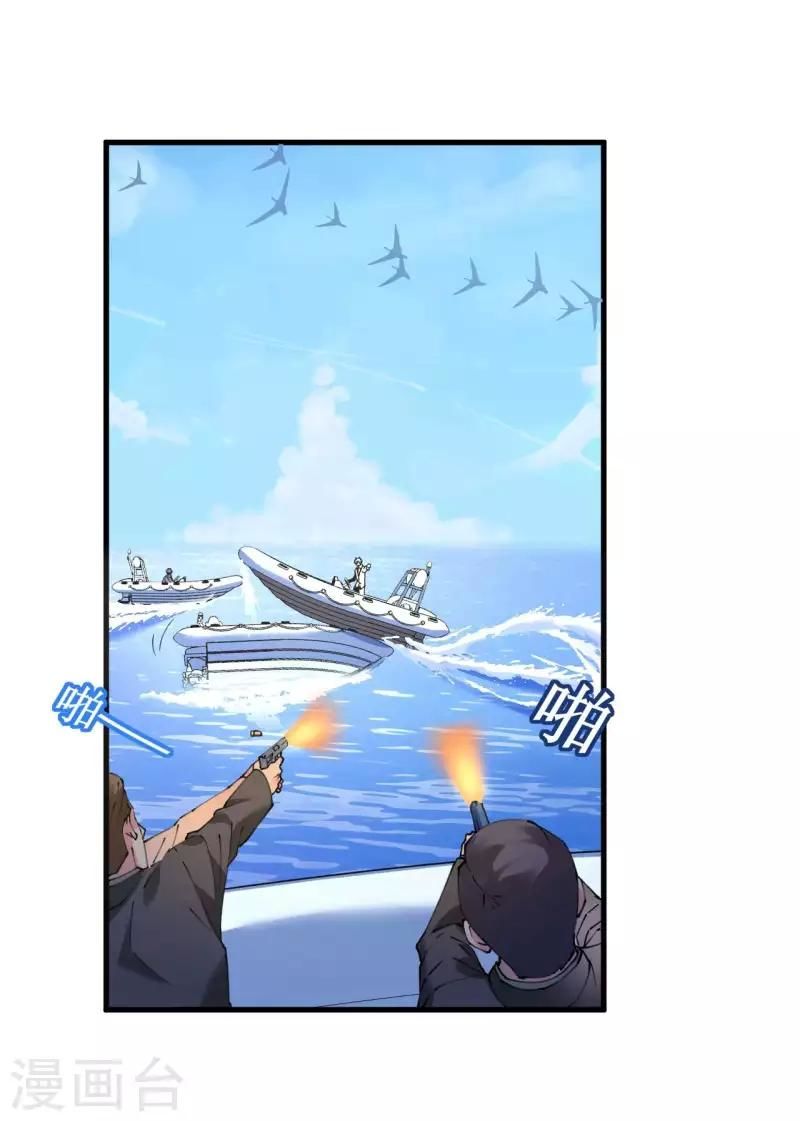 Cơ Trưởng Ngài Nhẹ Nhàng Thôi - Chương 43 - Trang 30