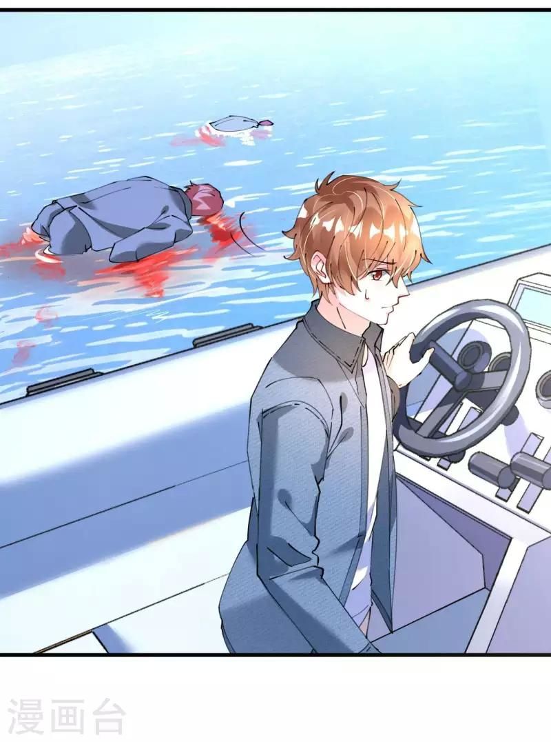 Cơ Trưởng Ngài Nhẹ Nhàng Thôi - Chương 43 - Trang 32