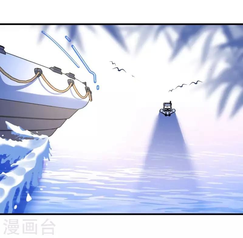 Cơ Trưởng Ngài Nhẹ Nhàng Thôi - Chương 43 - Trang 34