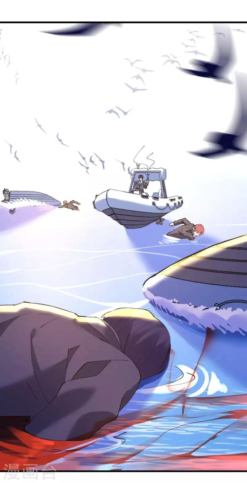 Cơ Trưởng Ngài Nhẹ Nhàng Thôi - Chương 43 - Trang 36