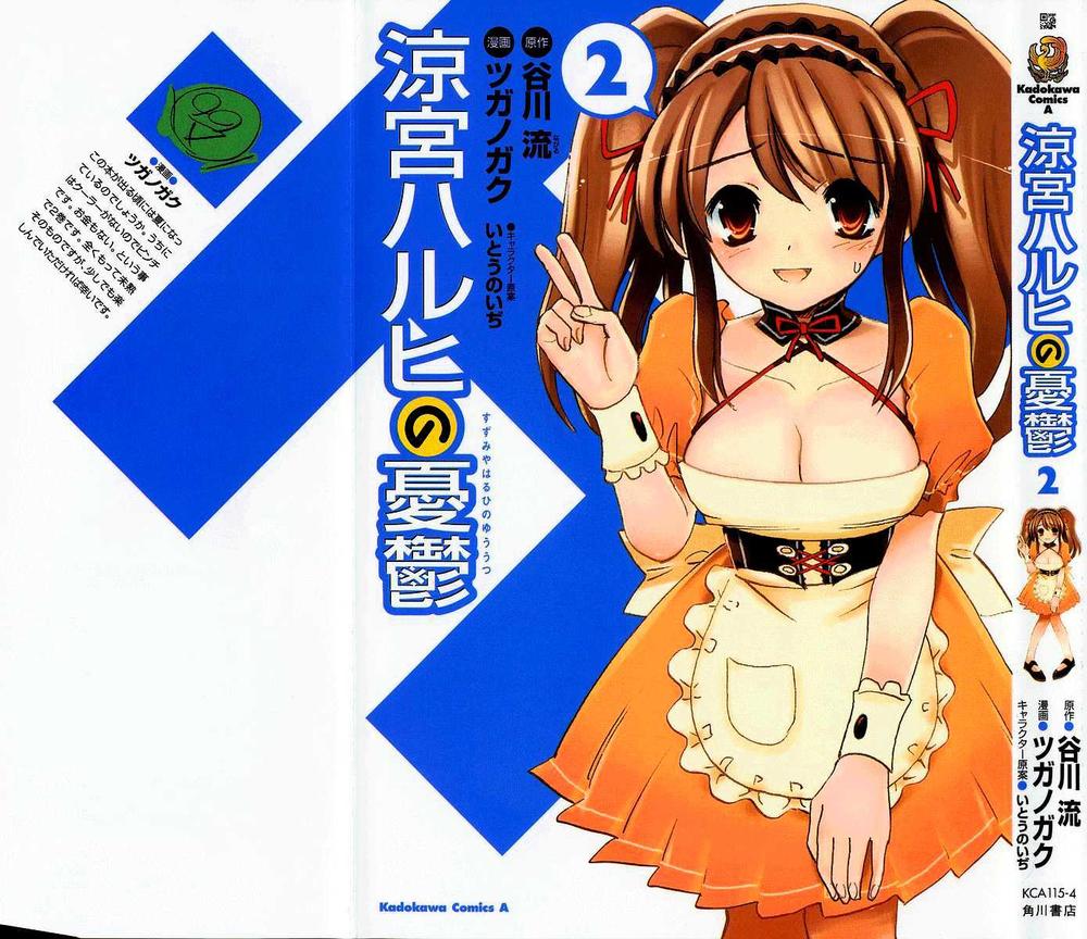 Suzumiya Haruhi No Yuutsu - Chương 6 - Trang 2