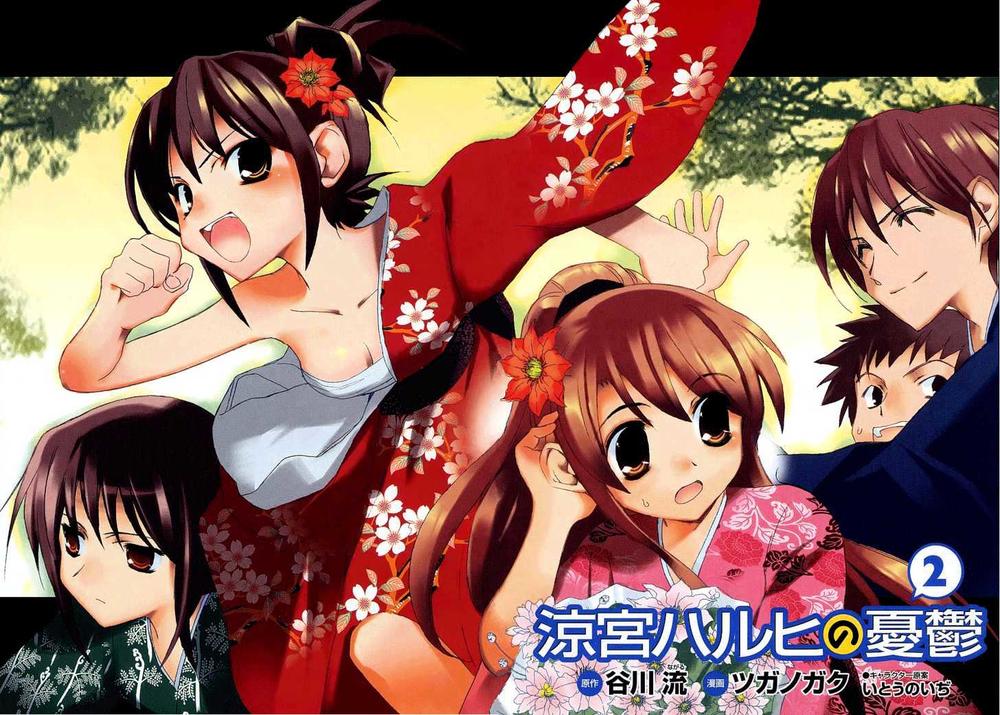 Suzumiya Haruhi No Yuutsu - Chương 6 - Trang 4