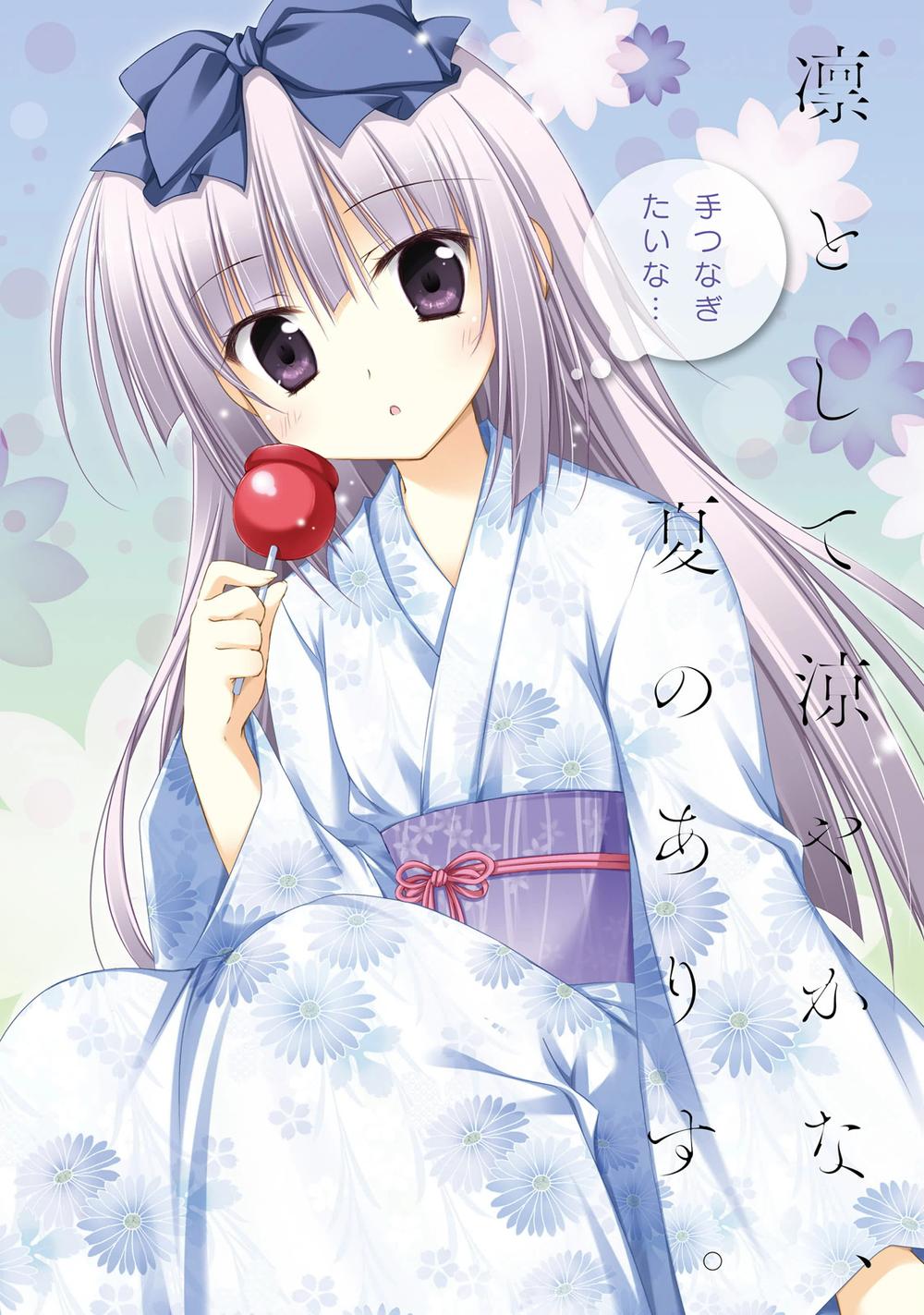 Alice Or Alice: Siscon Niisan To Futago No Imouto - Chương 13 - Trang 13