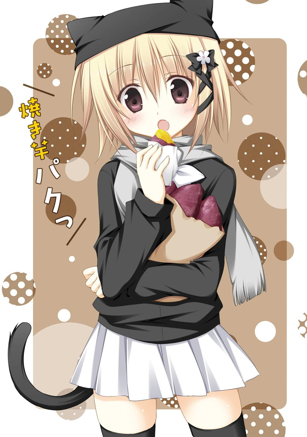 Alice Or Alice: Siscon Niisan To Futago No Imouto - Chương 13 - Trang 15