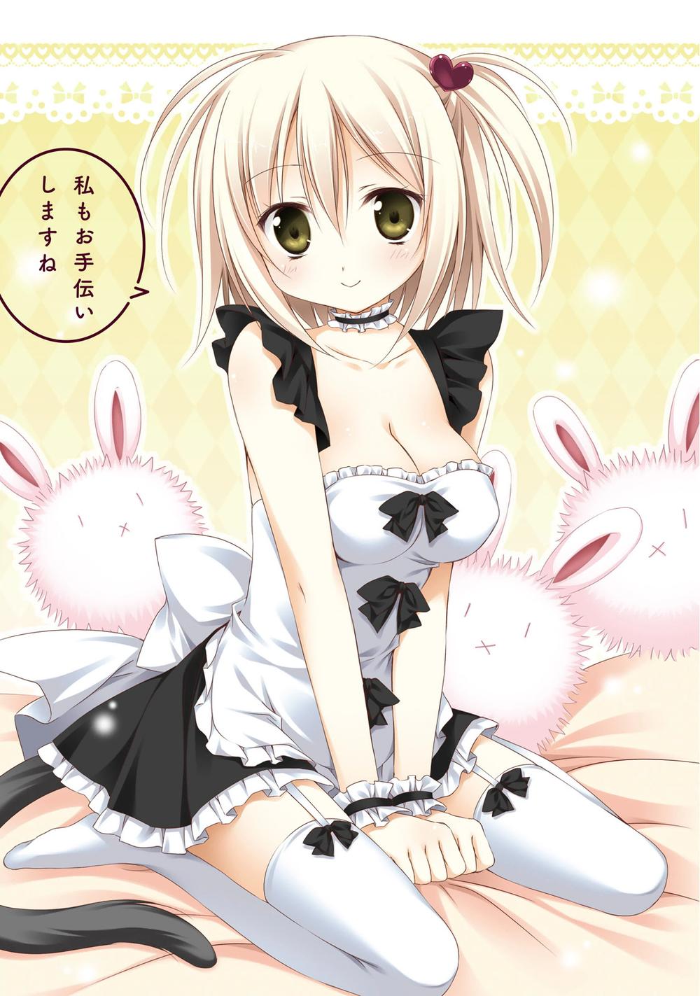 Alice Or Alice: Siscon Niisan To Futago No Imouto - Chương 13 - Trang 18