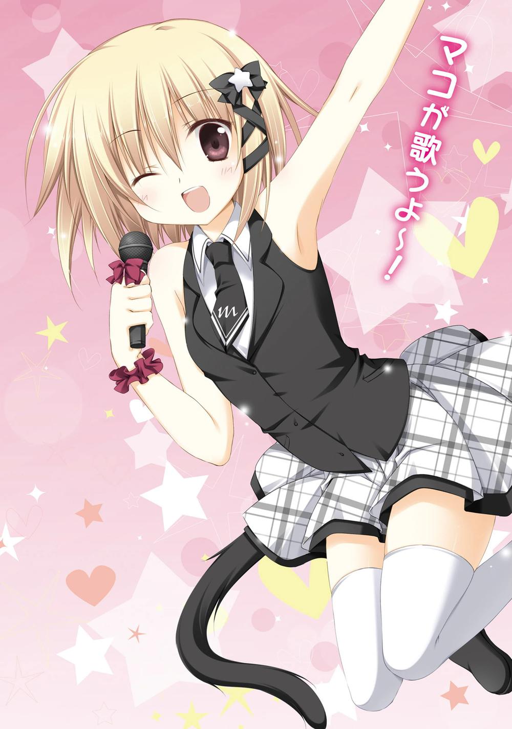 Alice Or Alice: Siscon Niisan To Futago No Imouto - Chương 13 - Trang 19