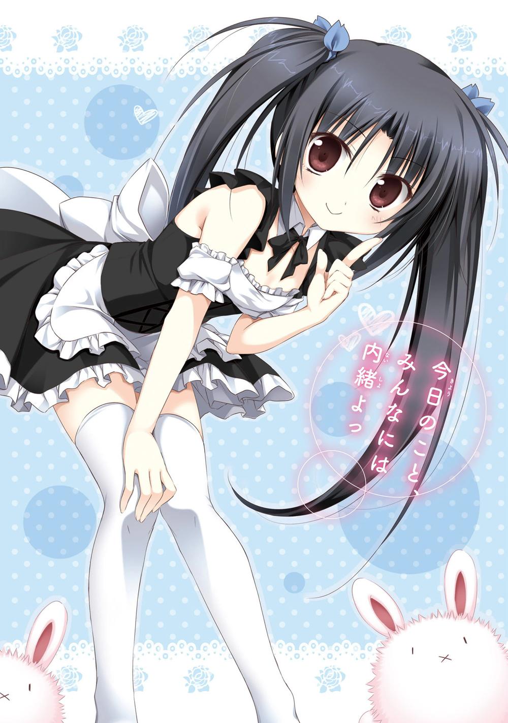 Alice Or Alice: Siscon Niisan To Futago No Imouto - Chương 13 - Trang 9