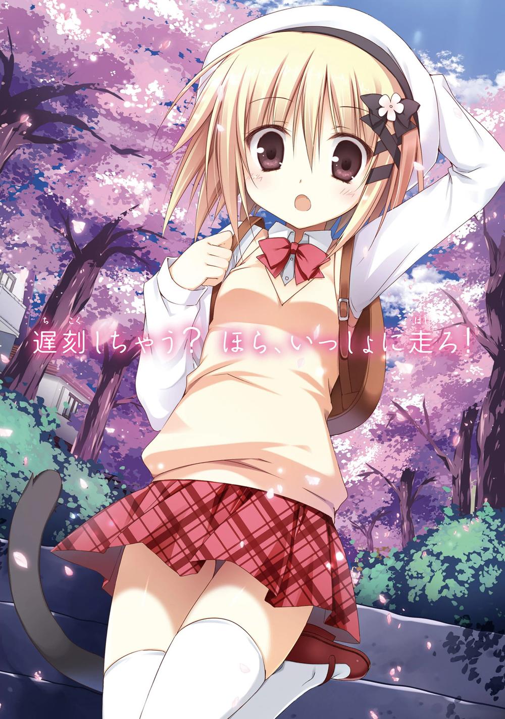 Alice Or Alice: Siscon Niisan To Futago No Imouto - Chương 13 - Trang 10