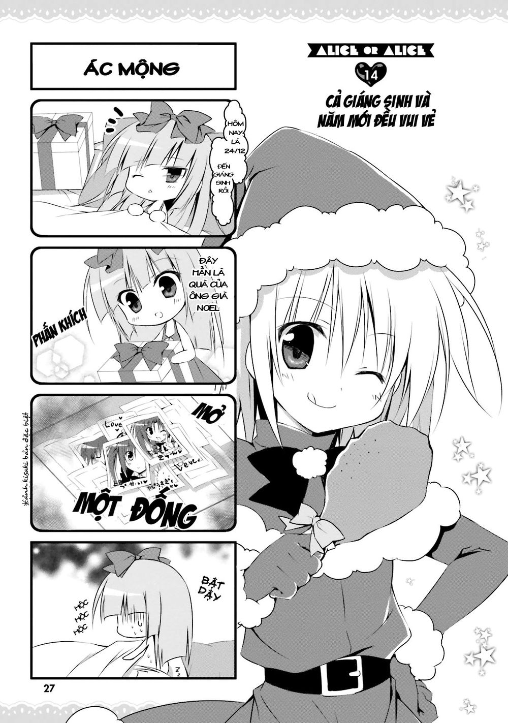 Alice Or Alice: Siscon Niisan To Futago No Imouto - Chương 14 - Trang 2