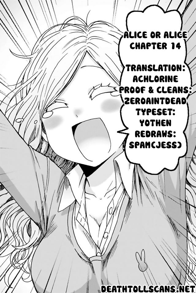 Alice Or Alice: Siscon Niisan To Futago No Imouto - Chương 14 - Trang 11