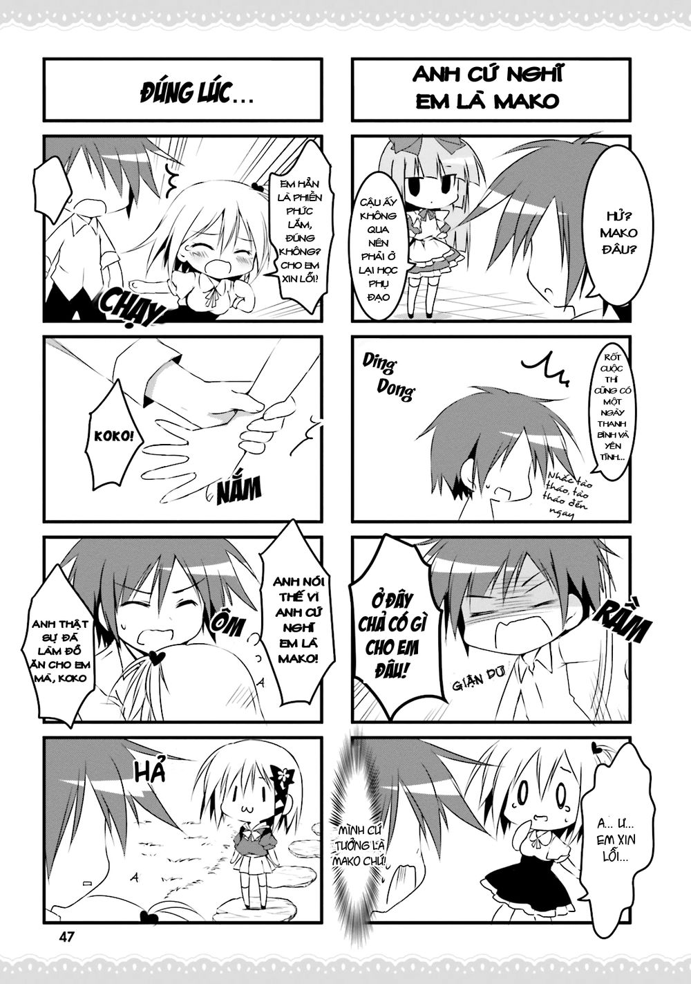 Alice Or Alice: Siscon Niisan To Futago No Imouto - Chương 16 - Trang 6