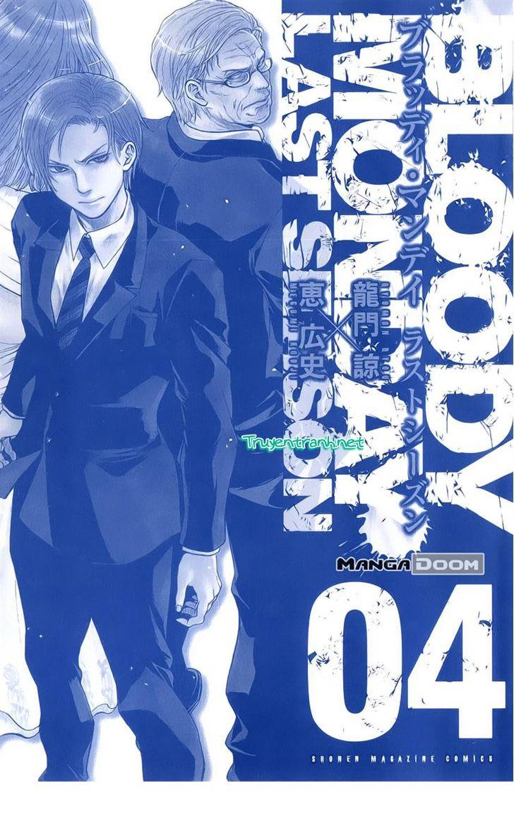 Bloody Monday 3 - Chương 27 - Trang 1