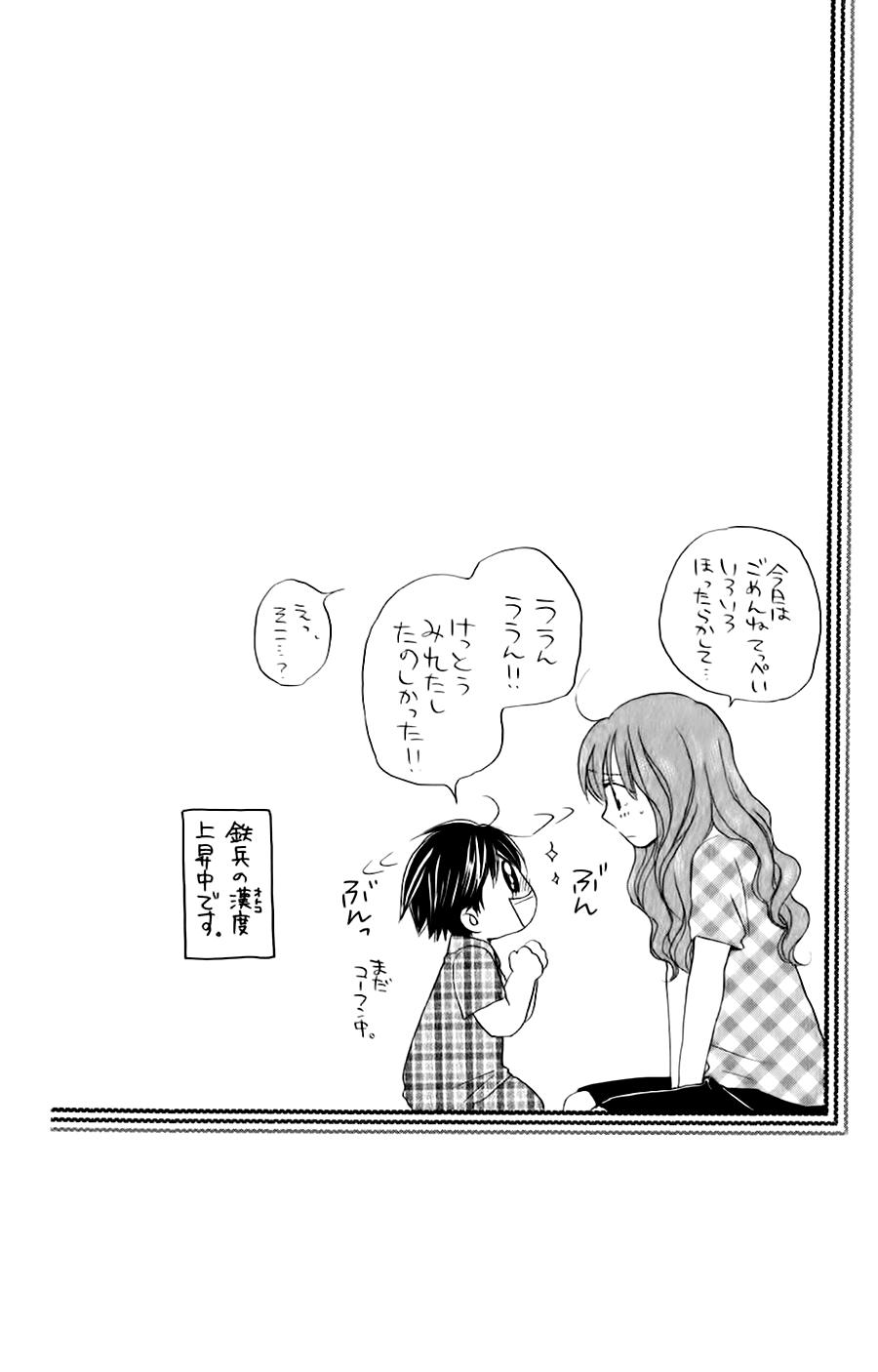 Faster Than A Kiss - Chương 37 - Trang 30