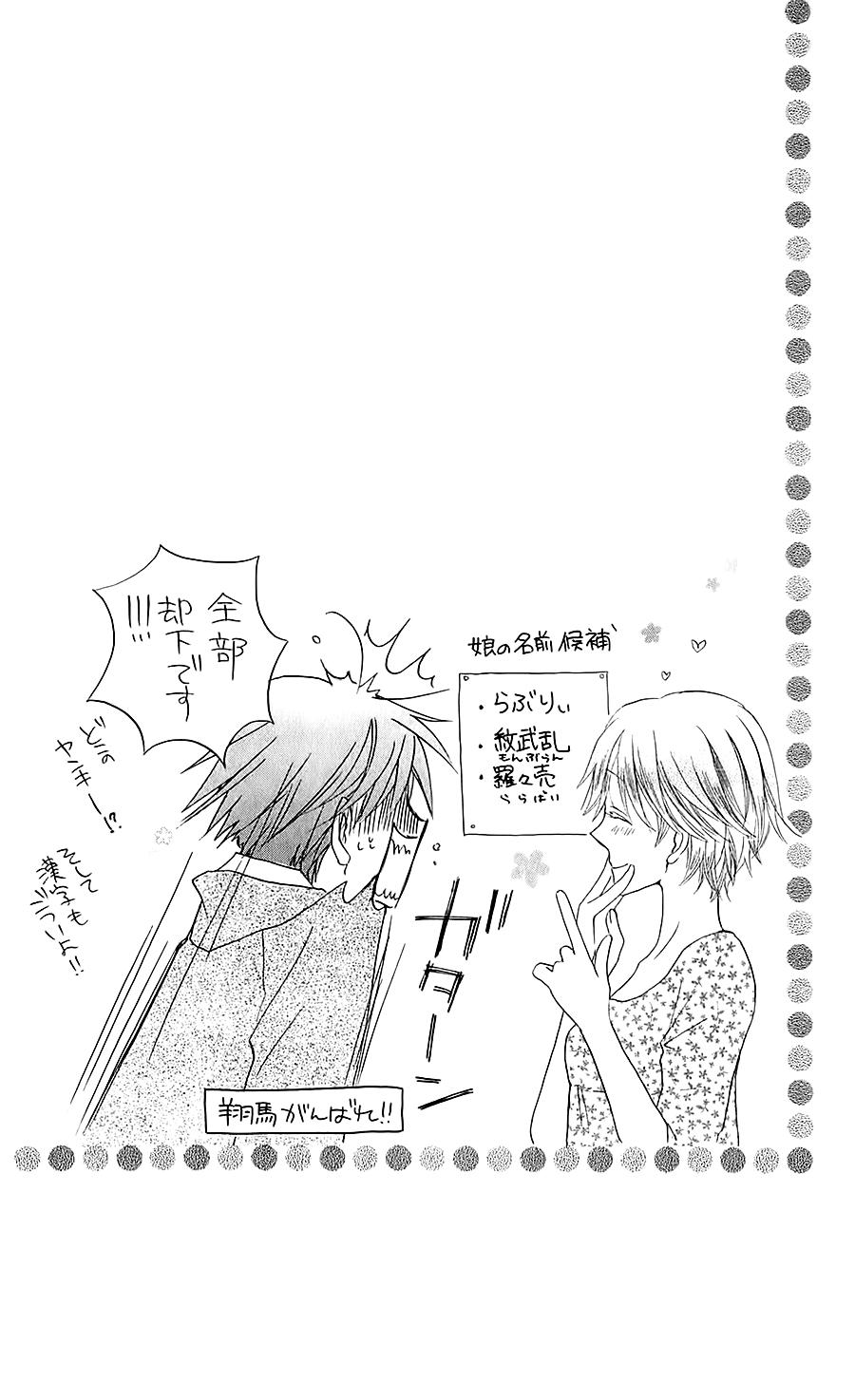 Faster Than A Kiss - Chương 40 - Trang 34