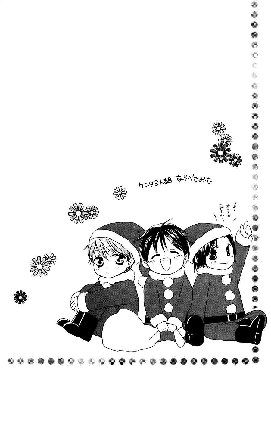 Faster Than A Kiss - Chương 50 - Trang 4