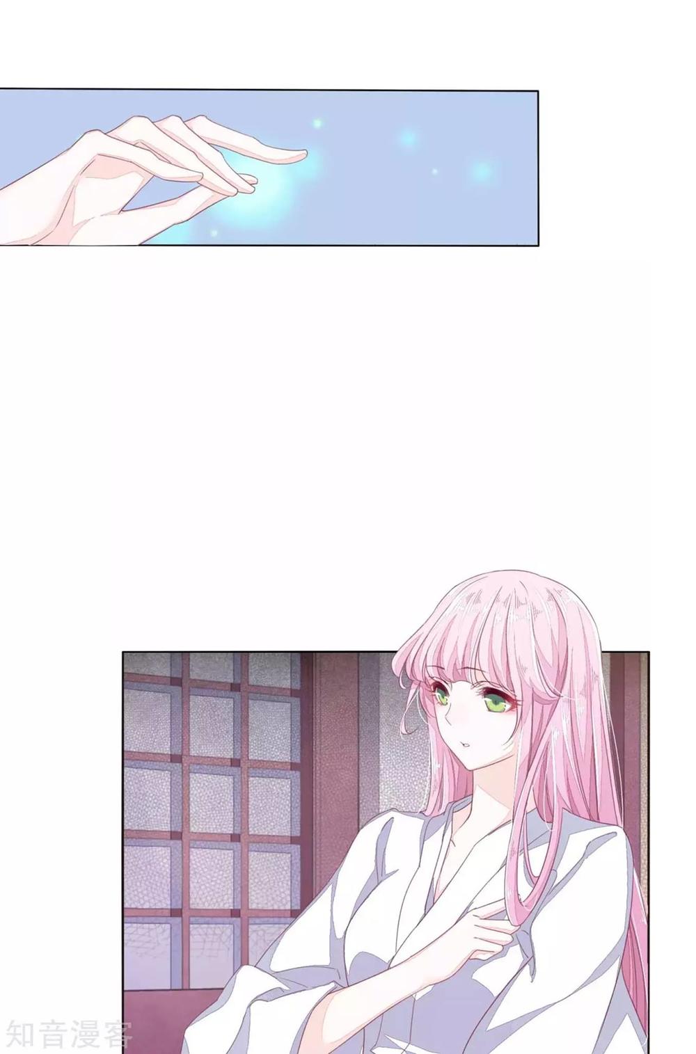 Luyến Thượng Vu Nữ Đích Yêu Chủ Đại Nhân - Chương 13.2 - Trang 18