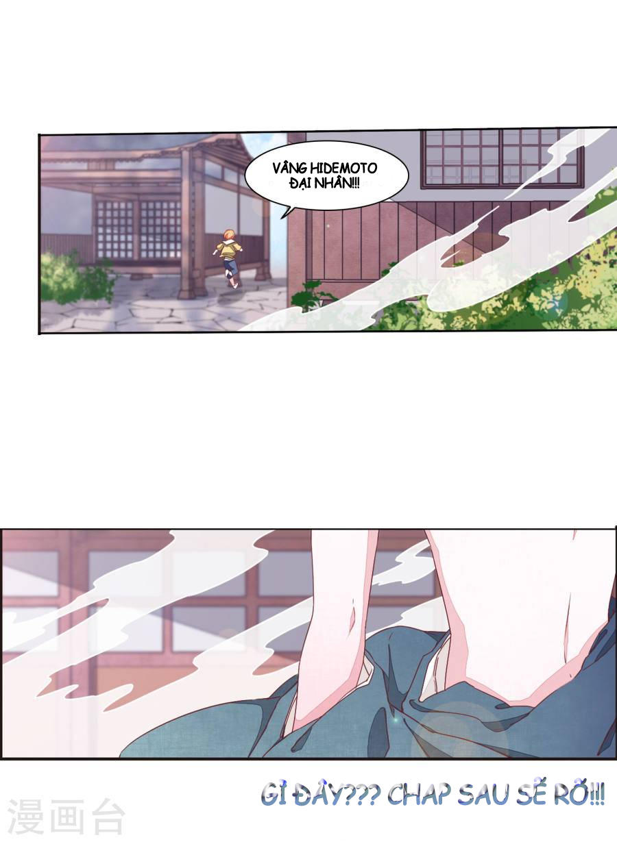 Luyến Thượng Vu Nữ Đích Yêu Chủ Đại Nhân - Chương 17.3 - Trang 14