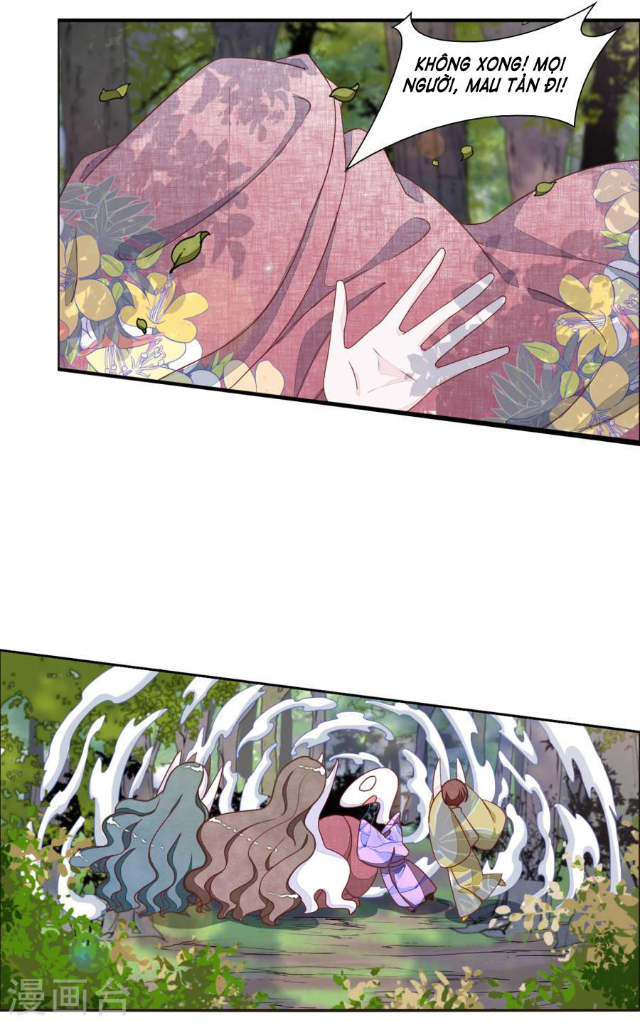 Luyến Thượng Vu Nữ Đích Yêu Chủ Đại Nhân - Chương 17.3 - Trang 5