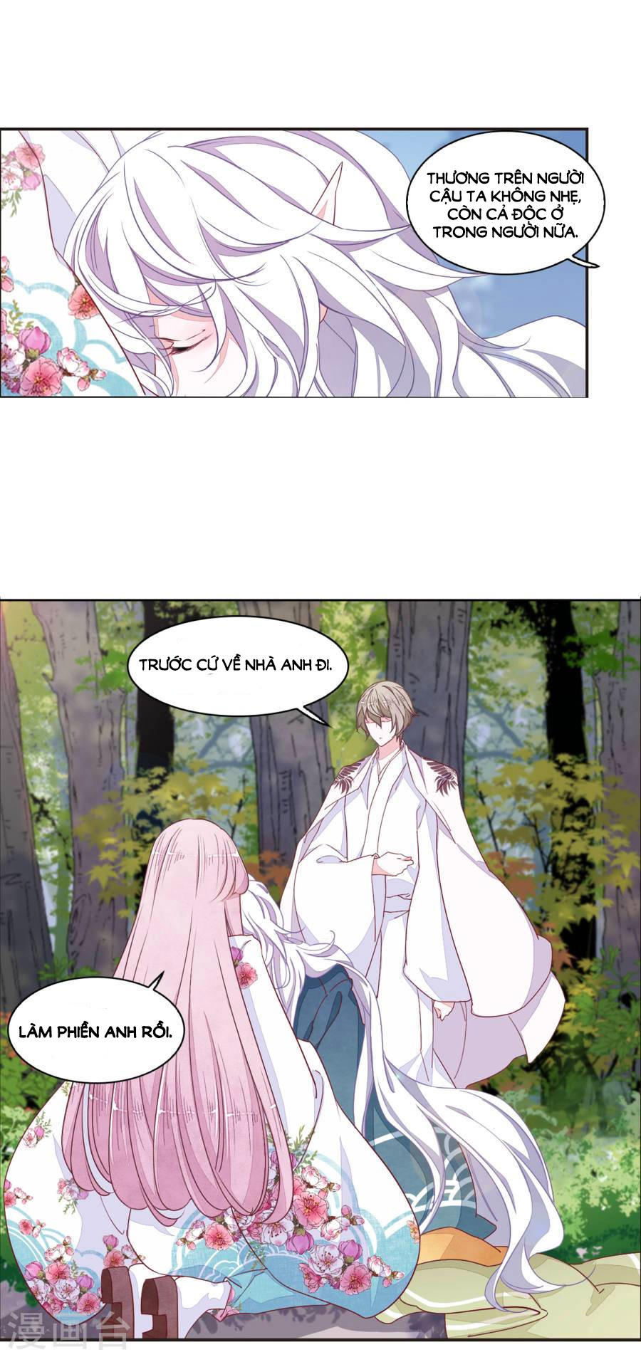 Luyến Thượng Vu Nữ Đích Yêu Chủ Đại Nhân - Chương 17.3 - Trang 10