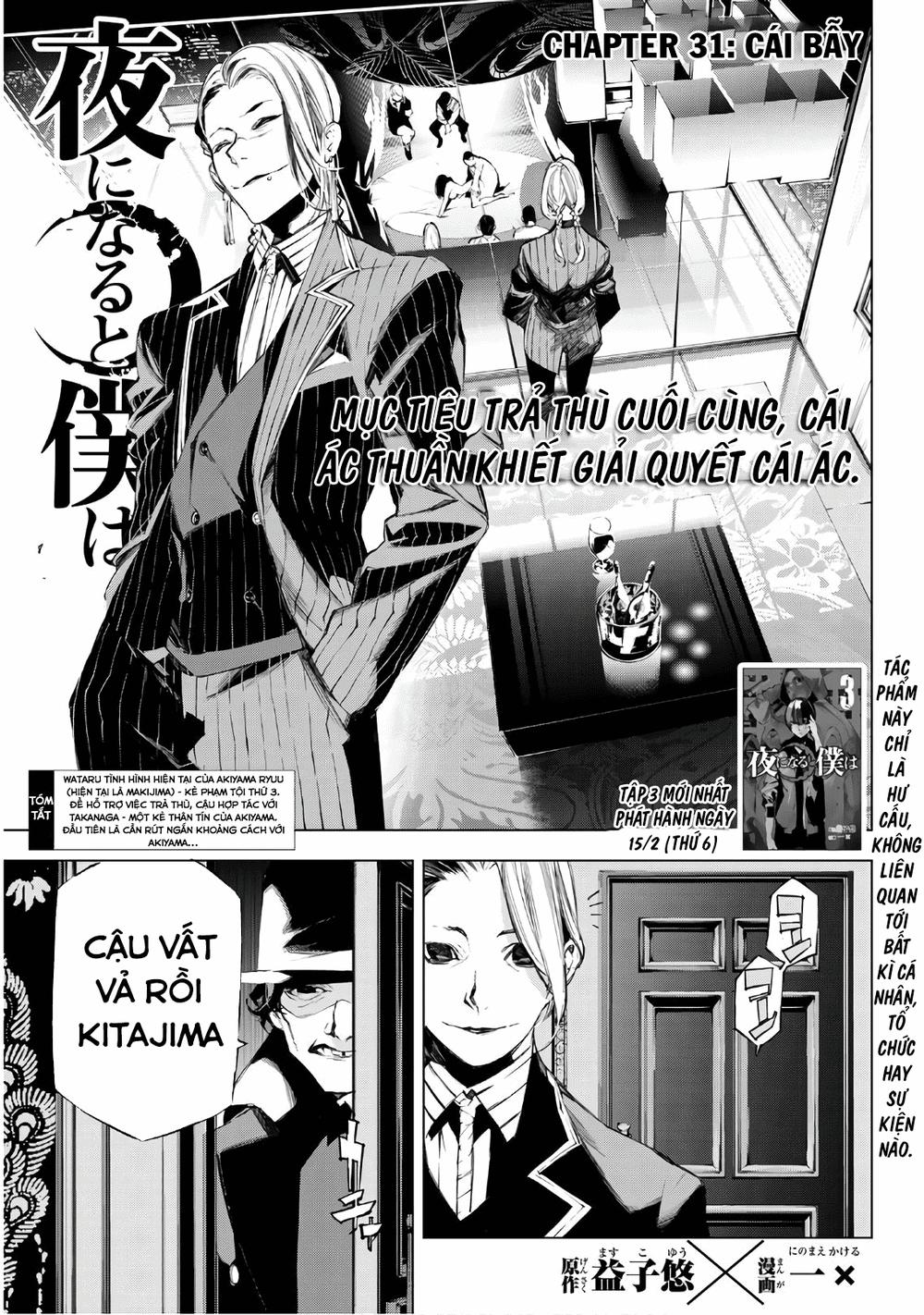 When Night Falls - Chương 30 - Trang 3