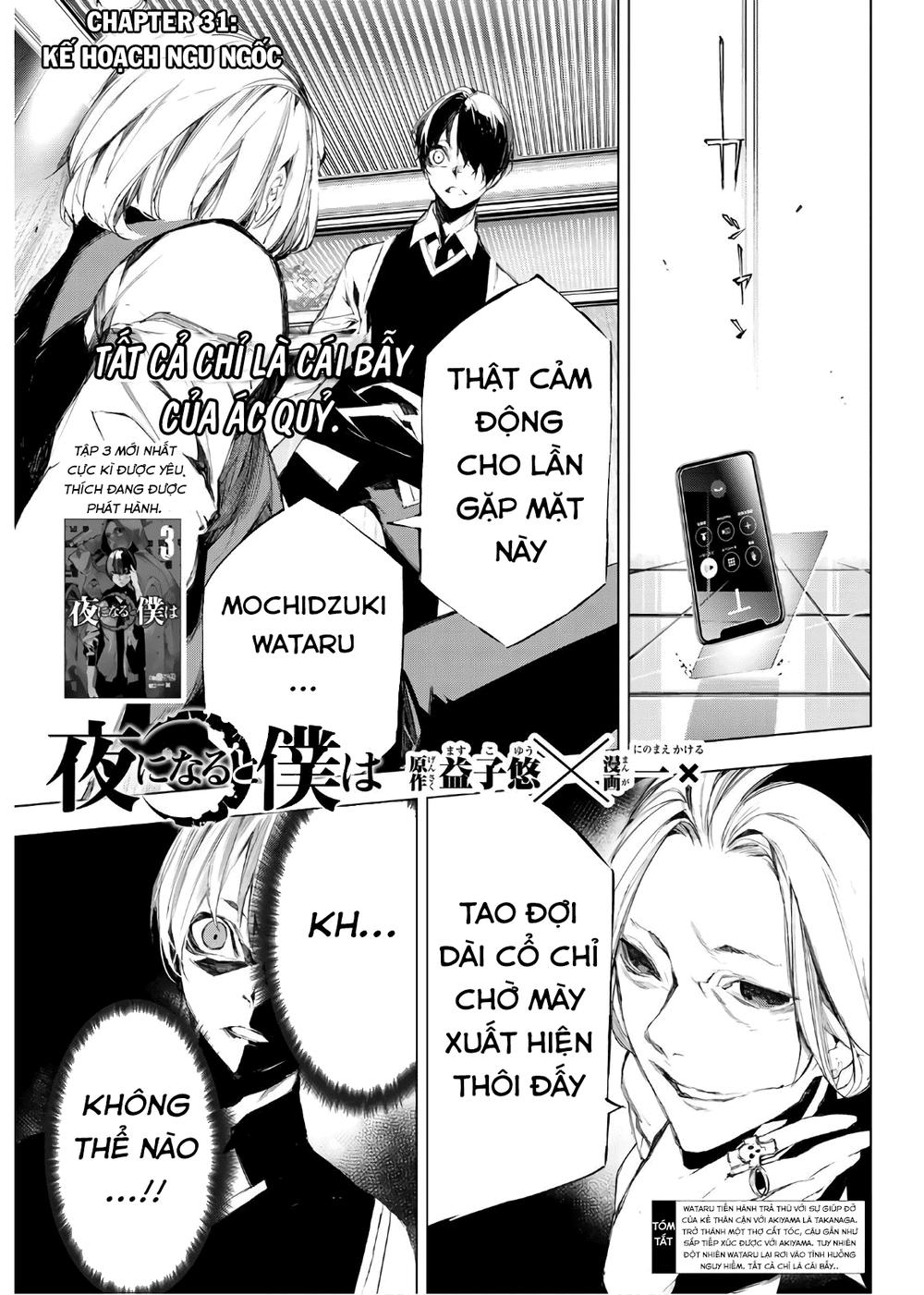 When Night Falls - Chương 31 - Trang 3