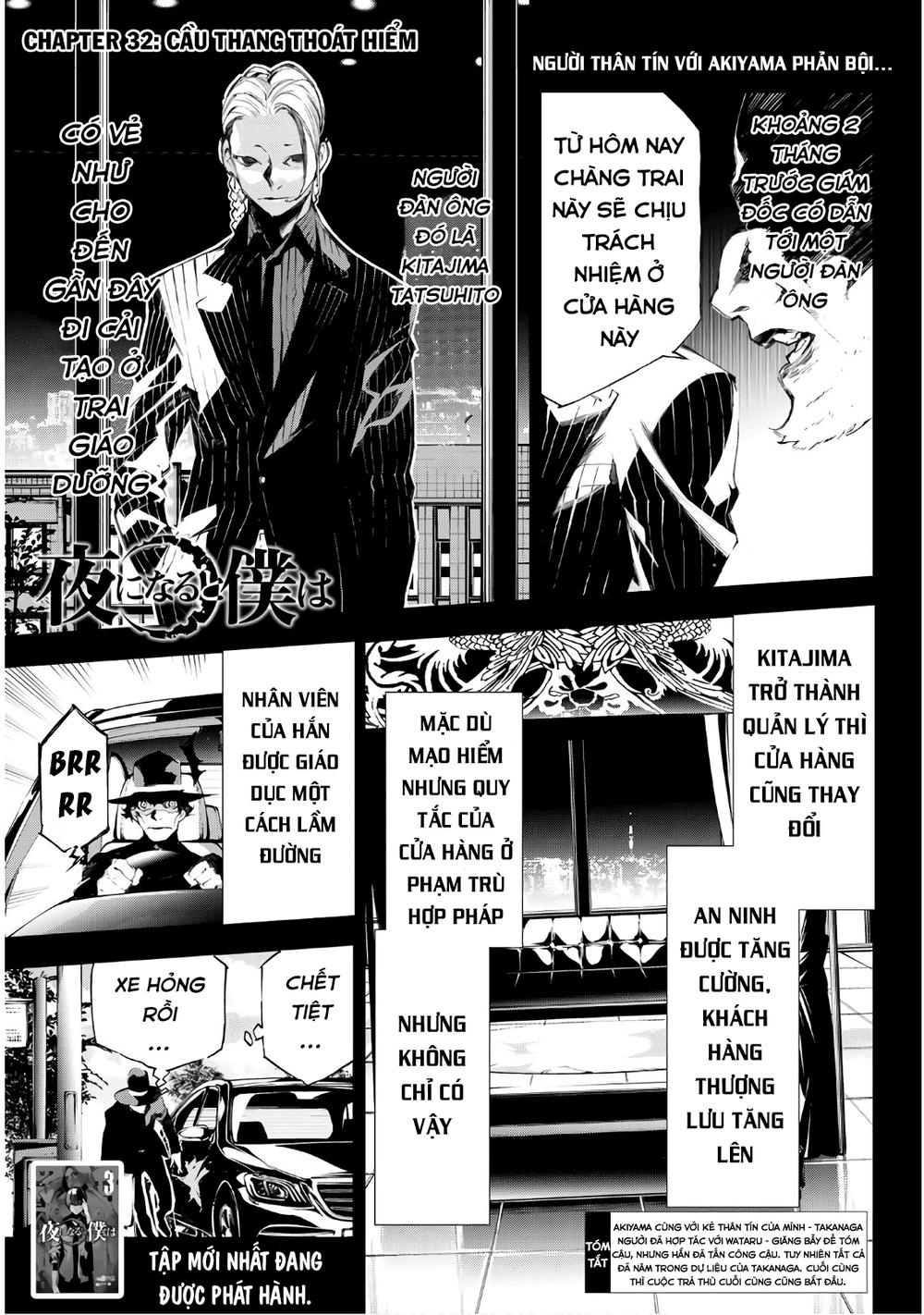 When Night Falls - Chương 32 - Trang 3