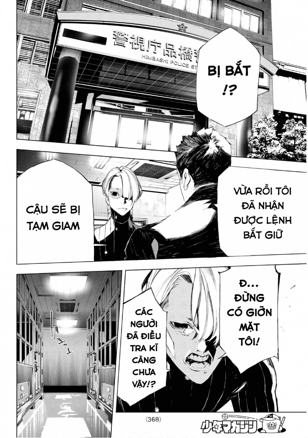 When Night Falls - Chương 33 - Trang 12