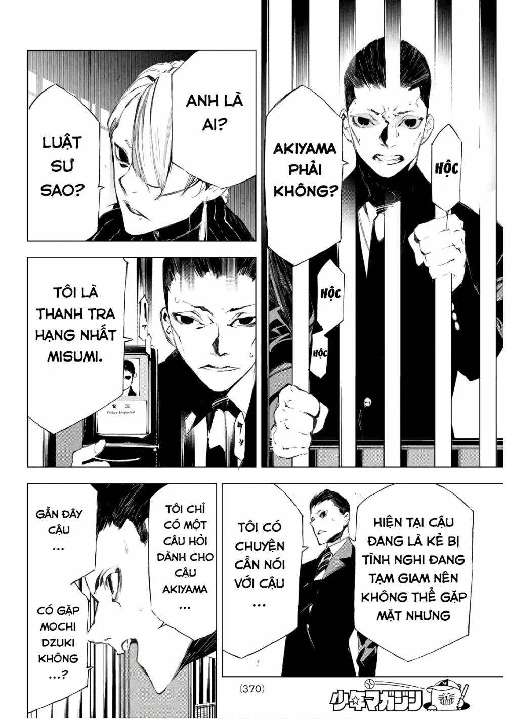 When Night Falls - Chương 33 - Trang 14