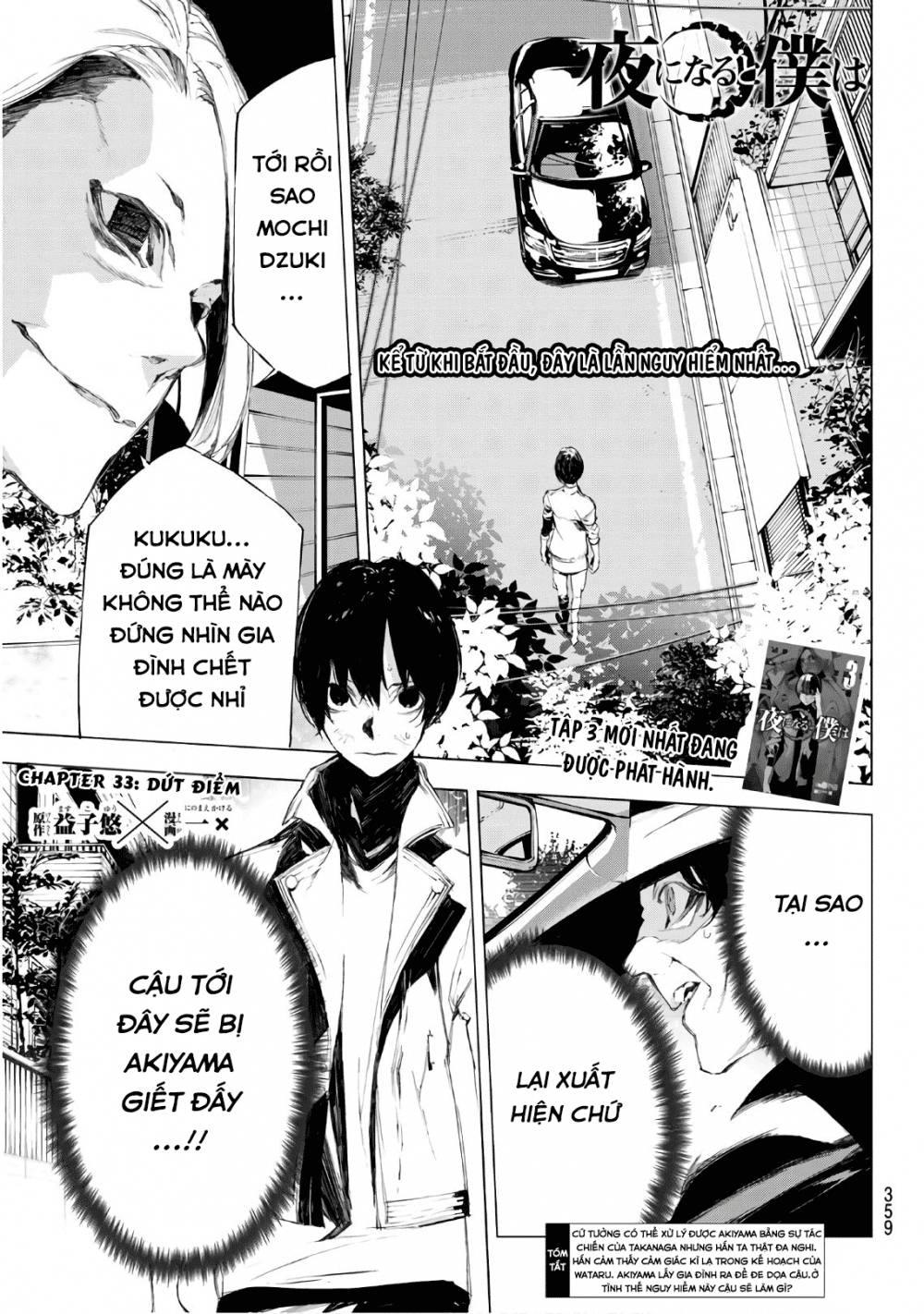 When Night Falls - Chương 33 - Trang 3