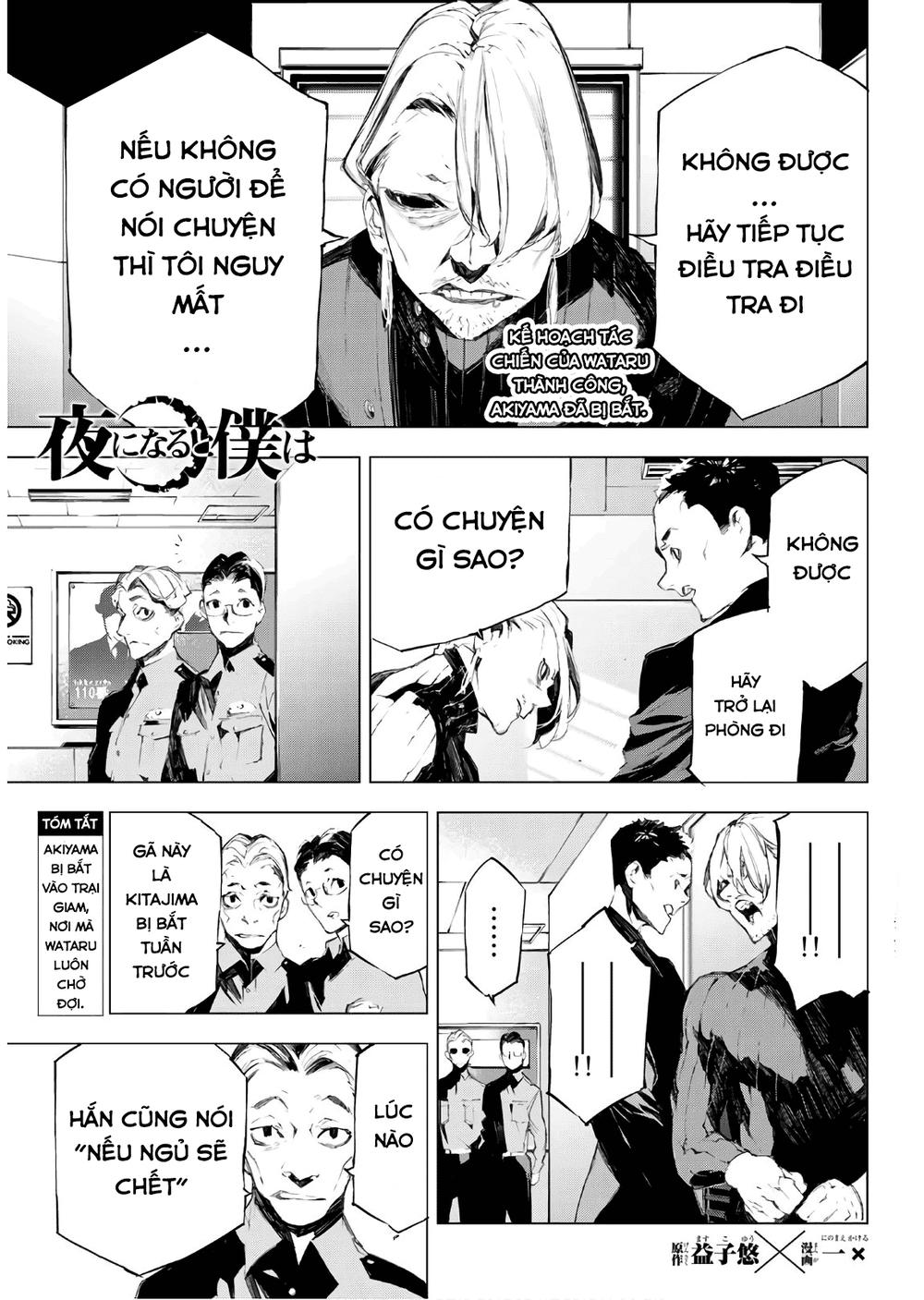 When Night Falls - Chương 34 - Trang 3