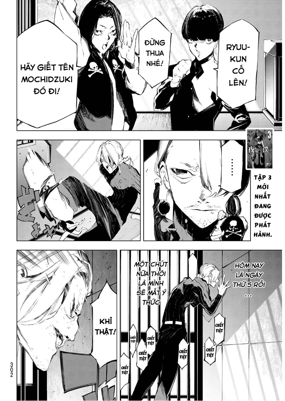 When Night Falls - Chương 34 - Trang 4