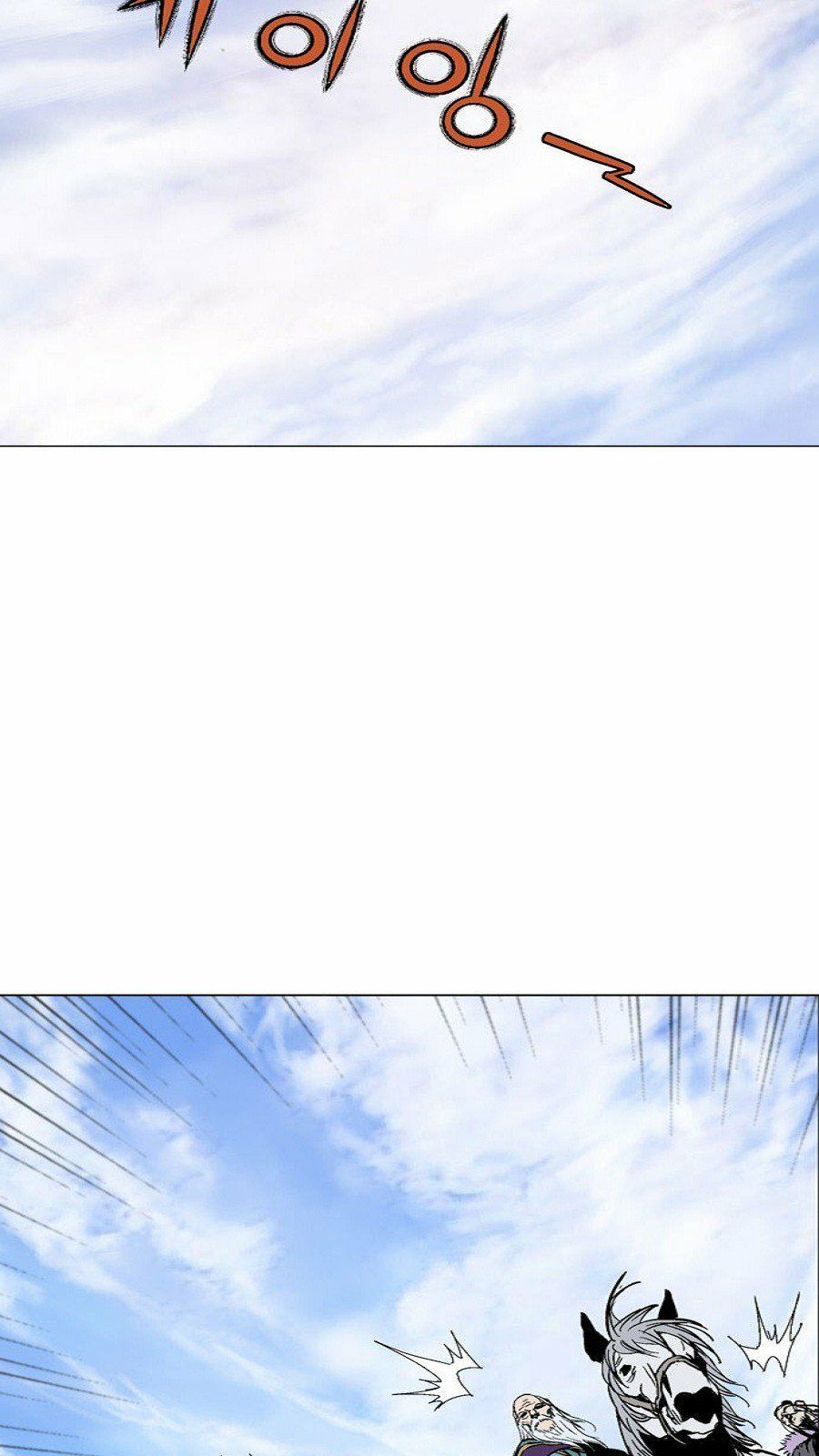 Cao Thủ 2 - Chương 51 - Trang 52