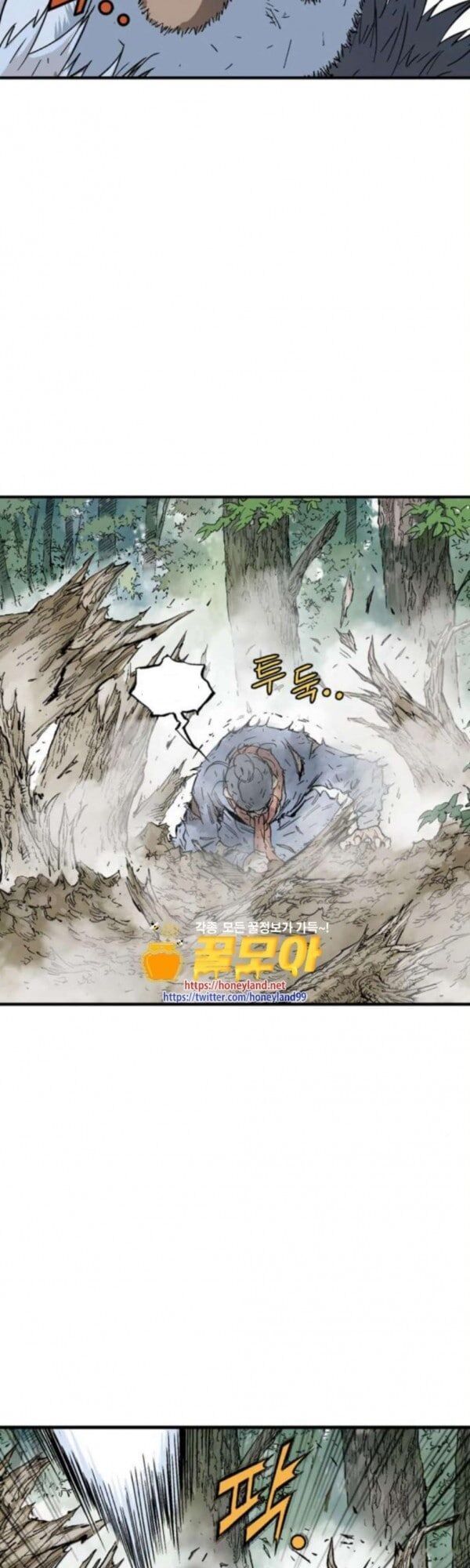 Cao Thủ 2 - Chương 82 - Trang 71