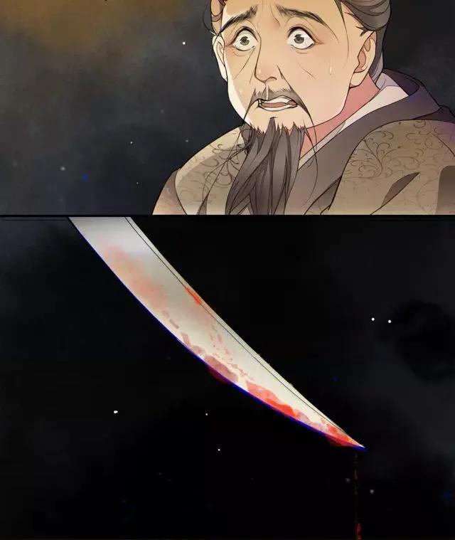 Khánh Hi Kỷ Sự - Chương 3 - Trang 19