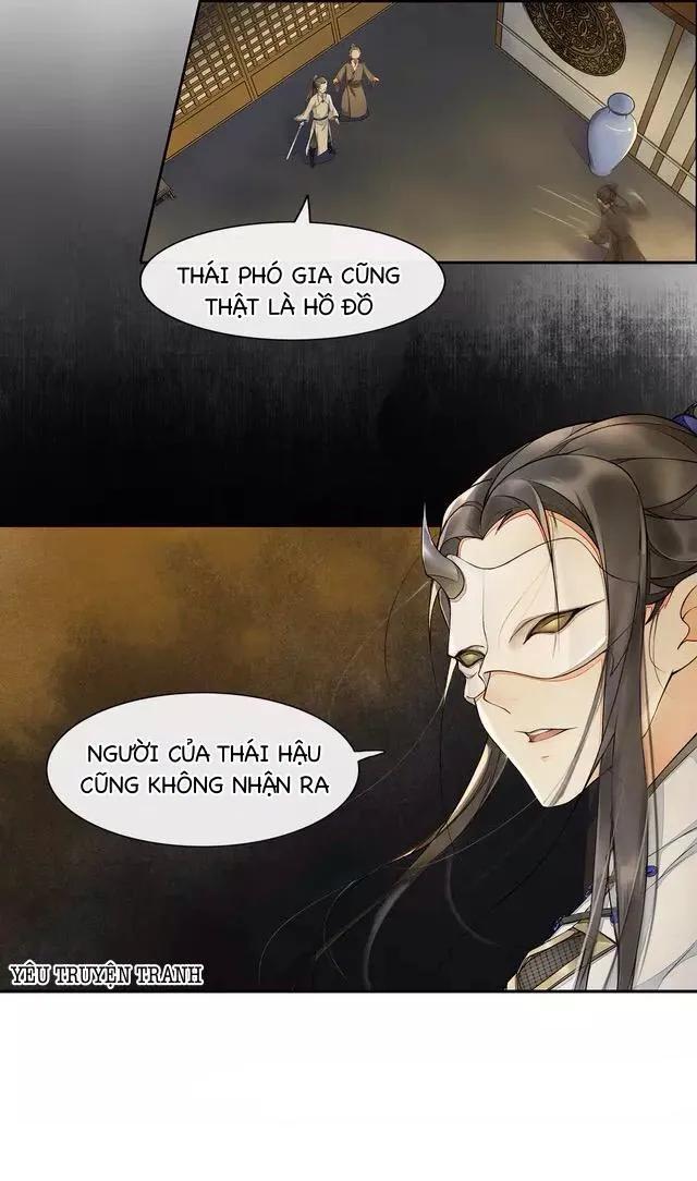 Khánh Hi Kỷ Sự - Chương 3 - Trang 25