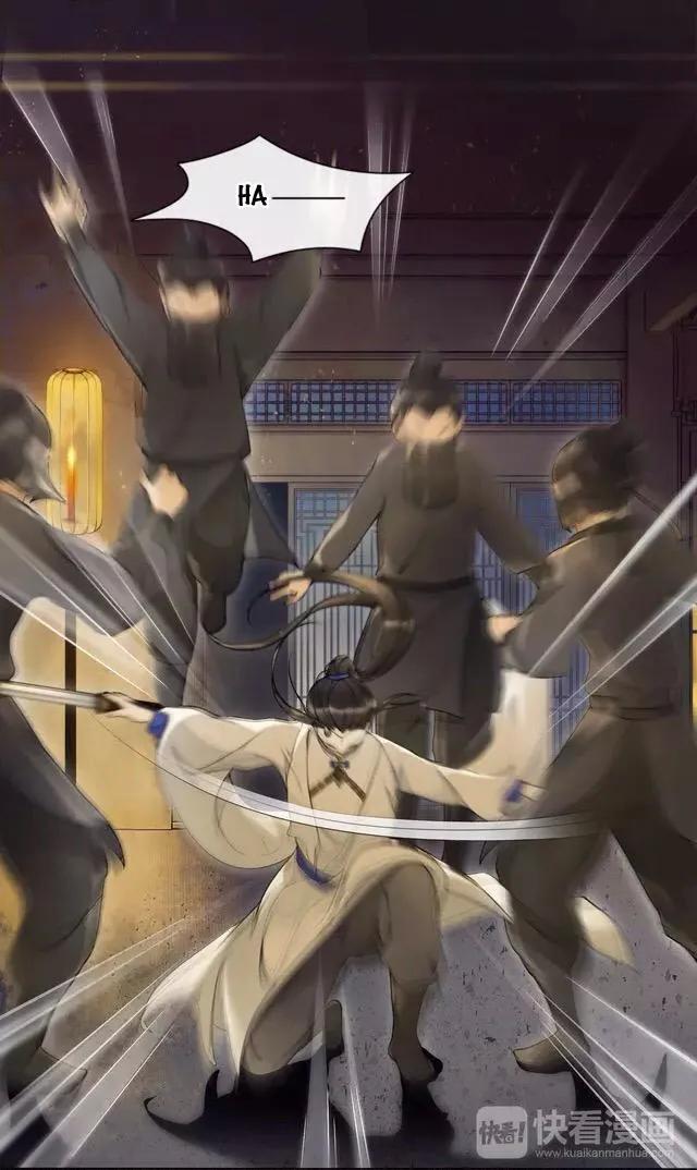 Khánh Hi Kỷ Sự - Chương 4 - Trang 5