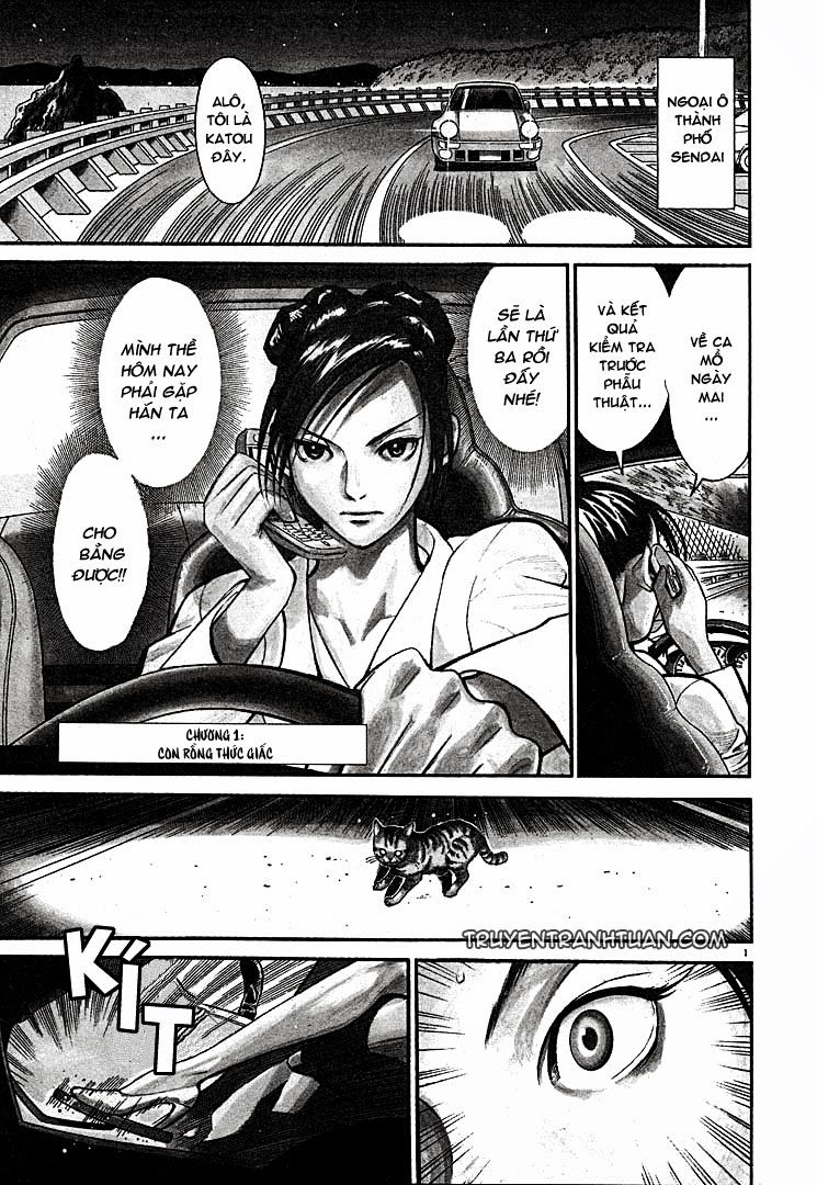 Team Medical Dragon - Chương 1 - Trang 3