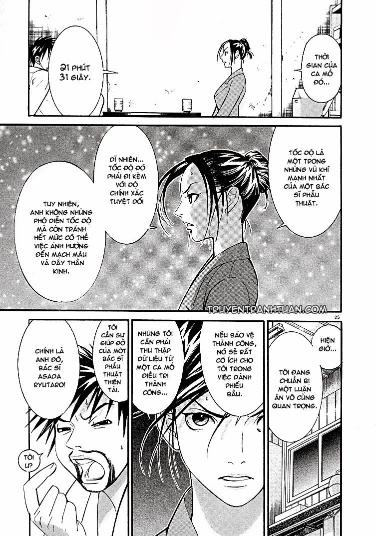 Team Medical Dragon - Chương 1 - Trang 25