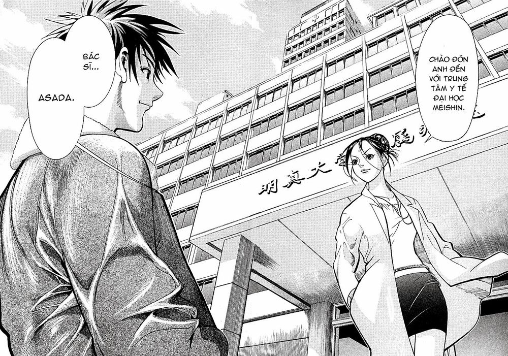 Team Medical Dragon - Chương 1 - Trang 44