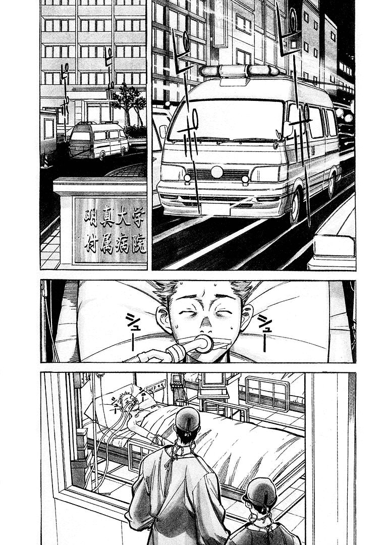 Team Medical Dragon - Chương 11 - Trang 3