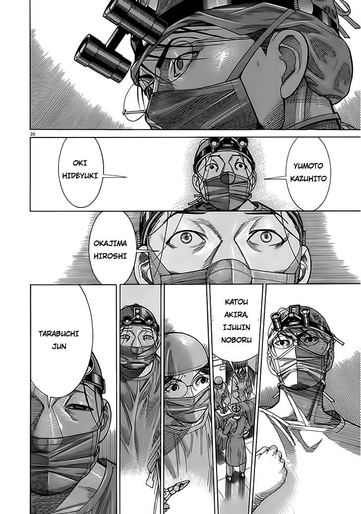 Team Medical Dragon - Chương 115 - Trang 22