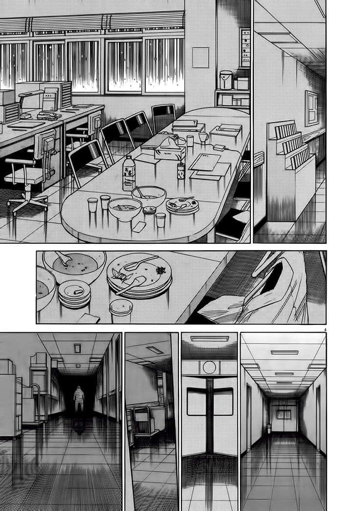 Team Medical Dragon - Chương 128 - Trang 3