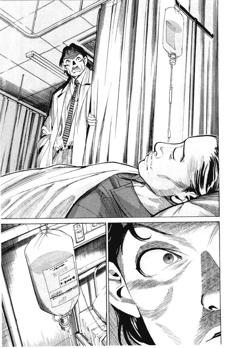 Team Medical Dragon - Chương 16 - Trang 15