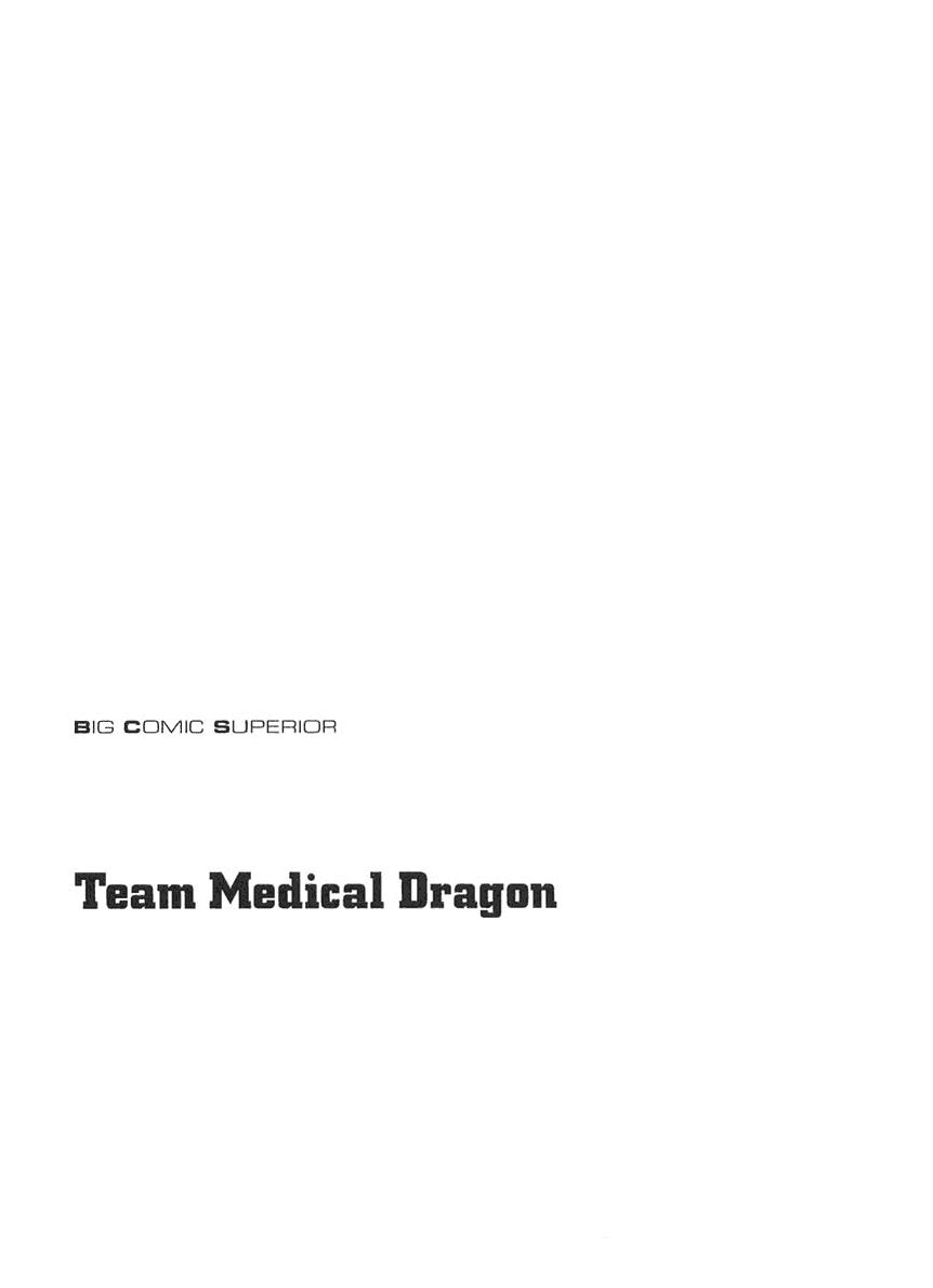 Team Medical Dragon - Chương 16 - Trang 5