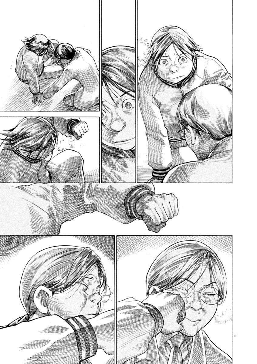 Team Medical Dragon - Chương 166 - Trang 11