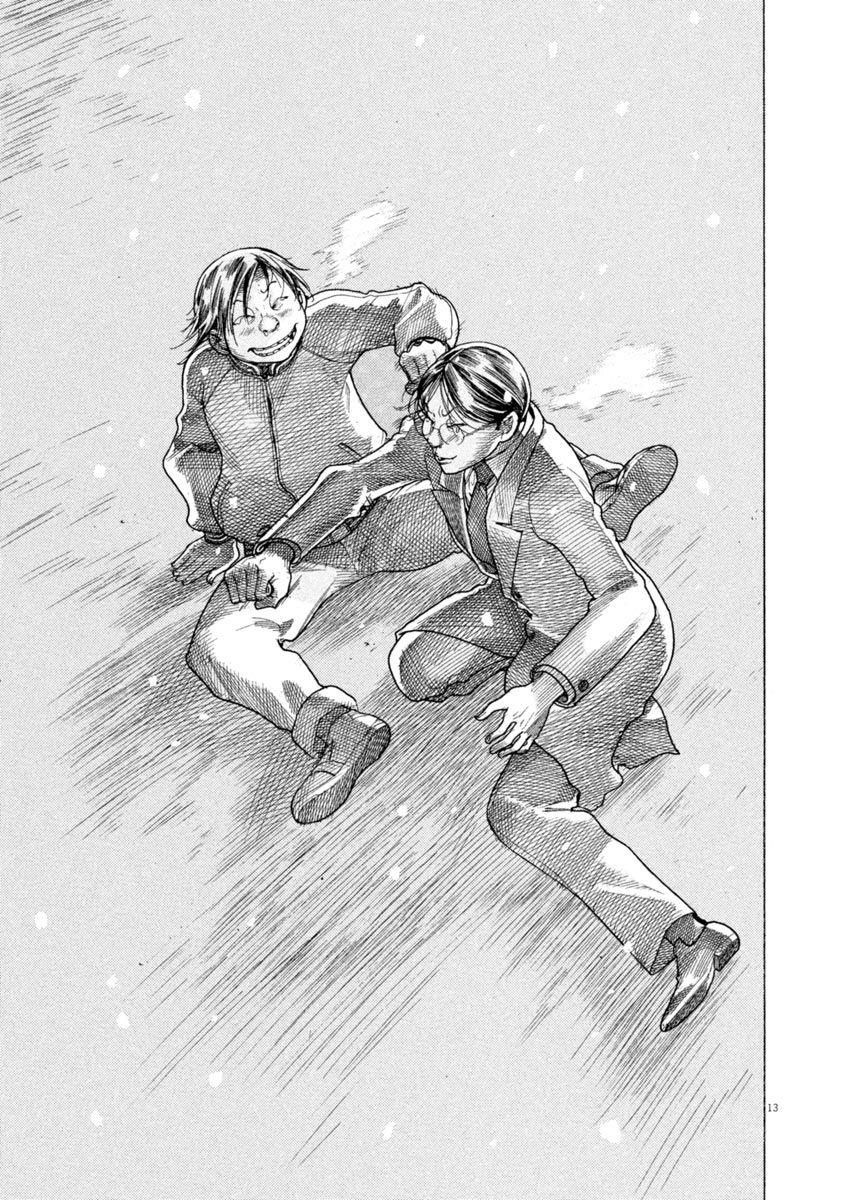 Team Medical Dragon - Chương 166 - Trang 13